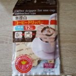 100均紙製コーヒードリッパーパッケージ写真