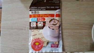 100均紙製コーヒードリッパーパッケージ写真