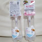 100均シャンプーボトルの全体像