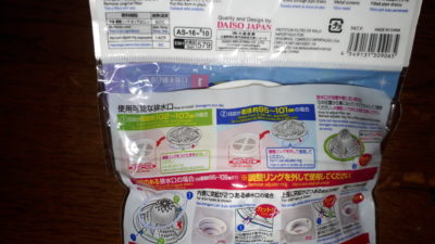 100均髪の毛クルクルキャッチ説明文