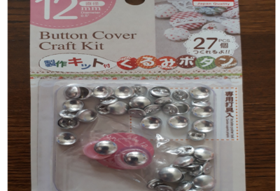 くるみボタンのパッケージ写真