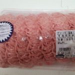コストコ豚ひき肉の全体写真