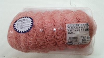 コストコ豚ひき肉の全体写真