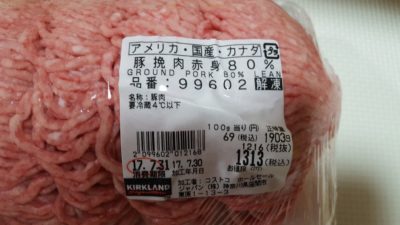 コストコ豚ひき肉のラベル