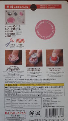 100均くるみボタン説明文