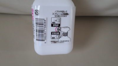 100均スプレーボトルの説明文