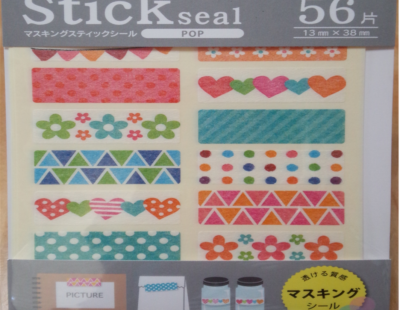 マスキングテープの写真