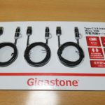 USBケーブルのパッケージ写真