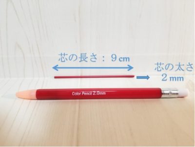 ノック式色鉛筆の芯