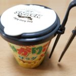 じゃがりこのふた