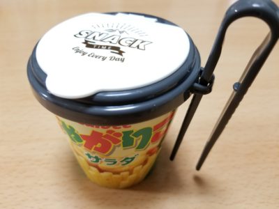 じゃがりこのふた