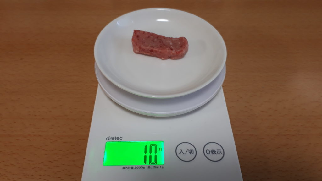 ミニカットステーキの重さ１０グラム