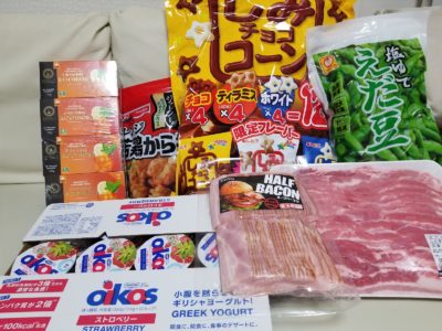 今日買ったもの