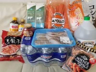 今日買ったもの