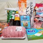 今日買ったものすべて